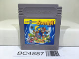 Super Mario Land 2 6 Golden Coins Nintendo GameBoy Japan - BC4887