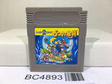 Super Mario Land 2 6 Golden Coins Nintendo GameBoy Japan - BC4893