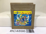 Super Mario Land 2 6 Golden Coins Nintendo GameBoy Japan - BC4896