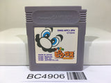 Mario's Picross Nintendo GameBoy Japan - BC4906