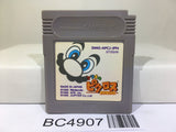 Mario's Picross Nintendo GameBoy Japan - BC4907