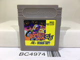 Bomberman GB Nintendo GameBoy Japan - BC4974