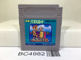 Bouken! Puzzle Road Nintendo GameBoy Japan - BC4982