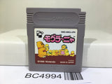 Mole Mania Nintendo GameBoy Japan - BC4994