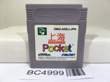 Shanghai pocket Nintendo GameBoy Japan - BC4999