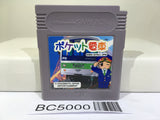 Pocket Densha Nintendo GameBoy Japan - BC5000