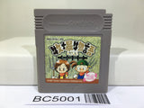 Harvest Moon Bokujo Monogatari GB Nintendo GameBoy Japan - BC5001