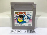 Syounen Ashibe Nintendo GameBoy Japan - BC5012