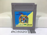 Doraemon no Game Boy de Asobouyo Deluxe 10 Nintendo GameBoy Japan - BC5020