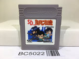 SD Lupin the Third Nintendo GameBoy Japan - BC5022