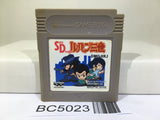 SD Lupin the Third Nintendo GameBoy Japan - BC5023