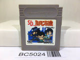 SD Lupin the Third Nintendo GameBoy Japan - BC5024