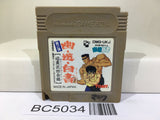 Yu Yu Hakusho 2 Ankoku Bujyutsukai Hen Nintendo GameBoy Japan - BC5034