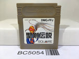 Final Fantasy Adventure Mystic Quest Nintendo GameBoy Japan - BC5054