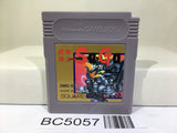 Makai tower mechanic SaGa Nintendo GameBoy Japan - BC5057