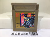 Makai tower mechanic SaGa Nintendo GameBoy Japan - BC5058