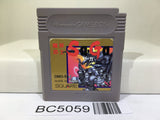 Makai tower mechanic SaGa Nintendo GameBoy Japan - BC5059