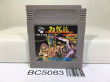 Double Dragon Nintendo GameBoy Japan - BC5063
