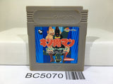 Kinnikuman Muscle The Dream Match Nintendo GameBoy Japan - BC5070