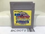 Magical Circle Guru Guru Mahojin Nintendo GameBoy Japan - BC5072