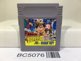 Takahashi Meijin no Boukenjima II 2 Nintendo GameBoy Japan - BC5076