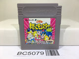 Wataru Mazekko Monster Nintendo GameBoy Japan - BC5079