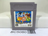 Monster Race Nintendo GameBoy Japan - BC5080