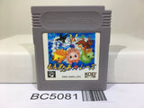 Monster Race Nintendo GameBoy Japan - BC5081