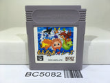 Monster Race Nintendo GameBoy Japan - BC5082
