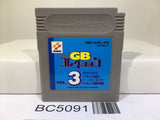 Konami GB Collection 3 Castlevania Gradius 2 Nintendo GameBoy Japan - BC5091