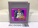 Nekketsu Kouha Kunio Kun Bangai Rantou Hen Nintendo GameBoy Japan - BC5095