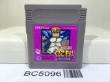 Nekketsu Kouha Kunio Kun Bangai Rantou Hen Nintendo GameBoy Japan - BC5096