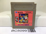 Kunio Kun Nekketsu Koushinkyoku Daiundoukai Nintendo GameBoy Japan - BC5099