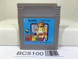 Crash 'n' the Boys KUNIO NEKKETSU SHINKIROKU Kun Nintendo GameBoy Japan - BC5100