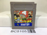 Honoo no Toukyuuji Dodge Danpei Nintendo GameBoy Japan - BC5105