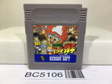 Honoo no Toukyuuji Dodge Danpei Nintendo GameBoy Japan - BC5106