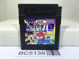 Super B daman Fighting Phoenix Nintendo GameBoy Japan - BC5138