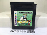 Harvest Moon Bokujo Monogatari 2 GB Nintendo GameBoy Japan - BC5156