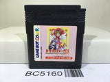 Cardcaptor Sakura Nintendo GameBoy Japan - BC5160