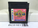 Sanrio Time Net Kako Hen Nintendo GameBoy Japan - BC5161