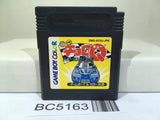 Choro Q Hyper Custumable GB Nintendo GameBoy Japan - BC5163