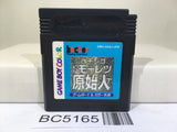 Pachinko CR Mouretsu Genshijin T Nintendo GameBoy Japan - BC5165
