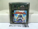 B-Daman Baku Gaiden V Final Mega Tune Nintendo GameBoy Japan - BC5192