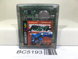 Network Boukenki Bugsite Alpha Nintendo GameBoy Japan - BC5193