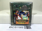 Granduel Nintendo GameBoy Japan - BC5195