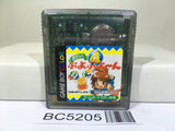 Pocket Puyo Puyo ~n 4 Nintendo GameBoy Japan - BC5205