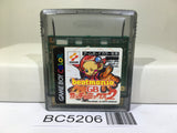 Beatmania GB Gatcha Mix 2 Nintendo GameBoy Japan - BC5206