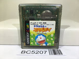 Doraemon no Study Boy Ku Ku Game Nintendo GameBoy Japan - BC5207