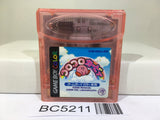 Koro Koro Kirby Tilt 'n' Tumble Nintendo GameBoy Japan - BC5211