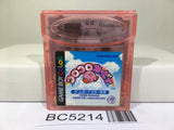Koro Koro Kirby Tilt 'n' Tumble Nintendo GameBoy Japan - BC5214
